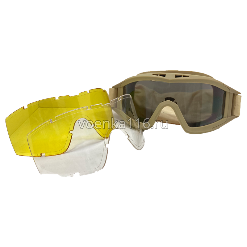 Тактические очки со сменными линзами (песочные)