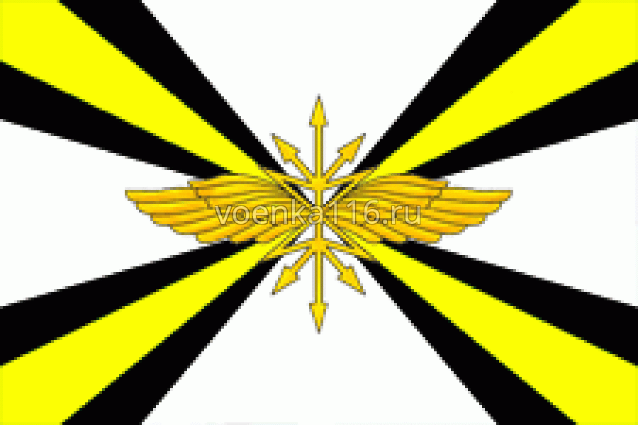 Флаг Войска связи